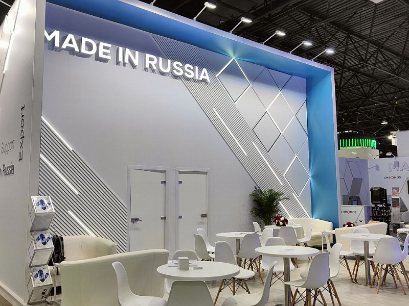 Russian Export Center