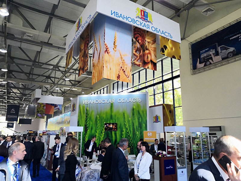 Ivanovo region