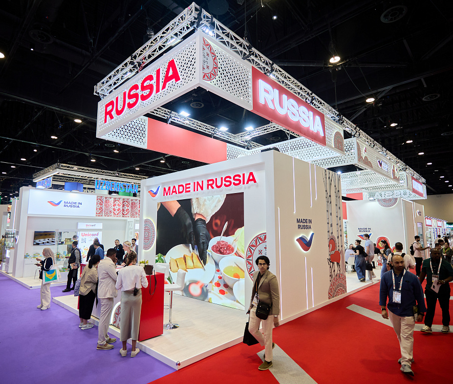 Russian Export Center