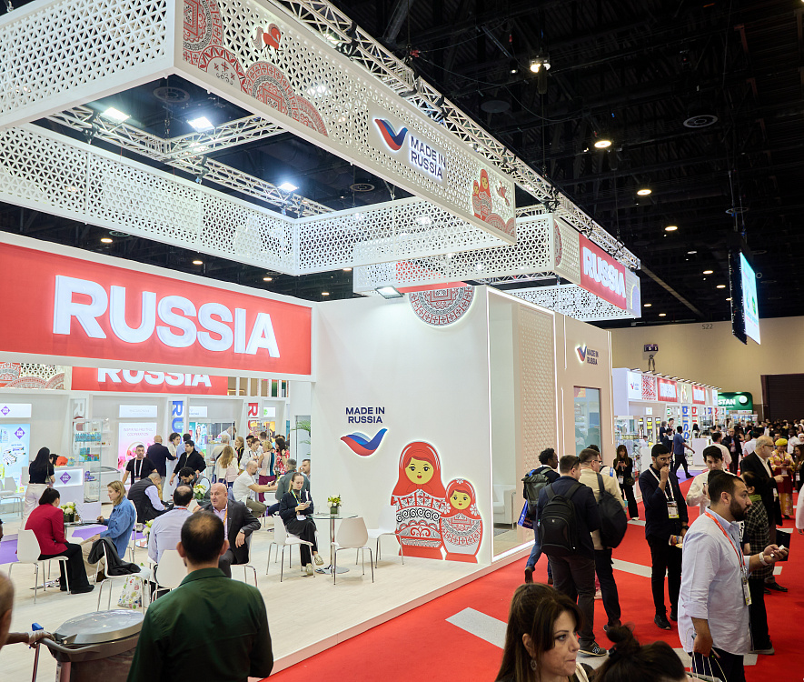 Russian Export Center