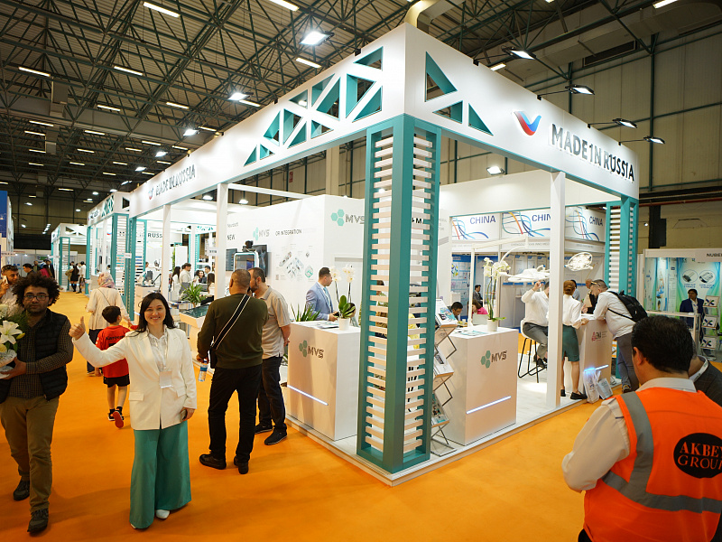 Russian Export Center