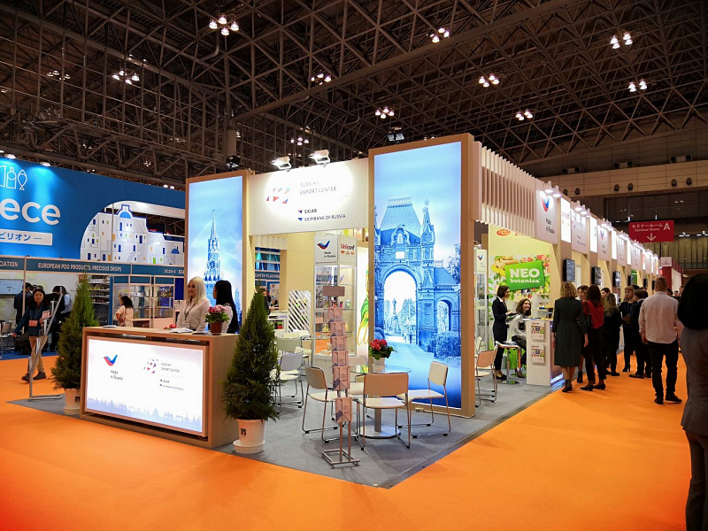 Russian Export Center