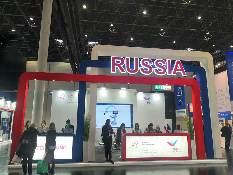 Russian Export Center