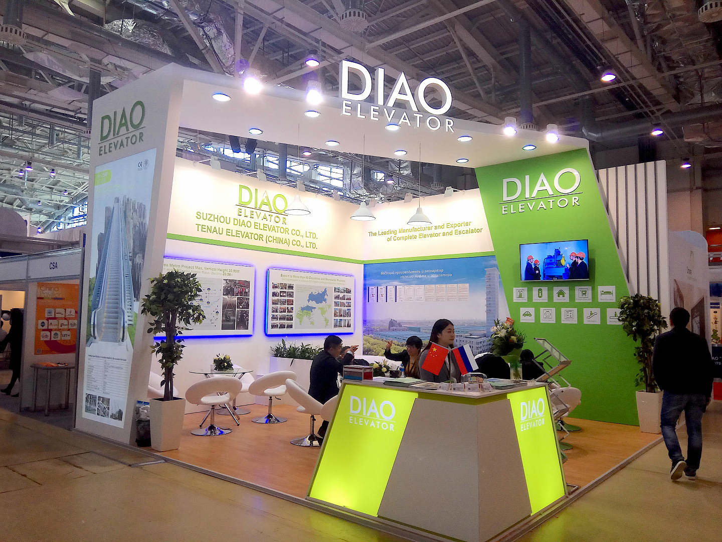 DIAO