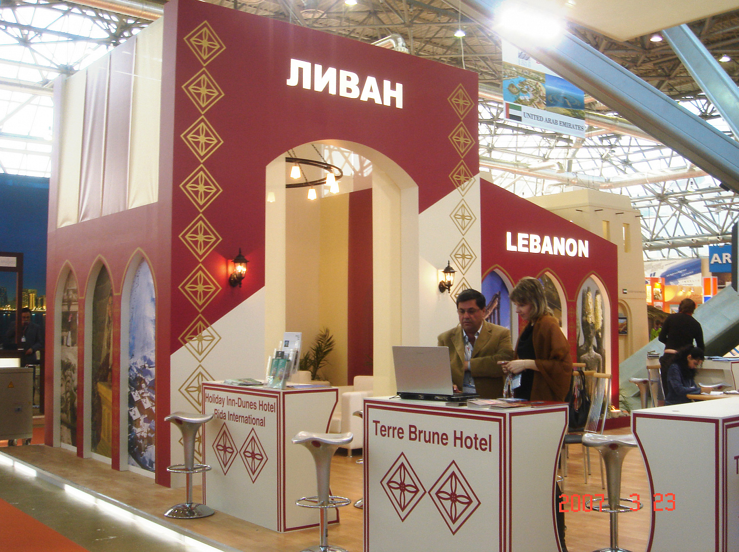 Lebanon