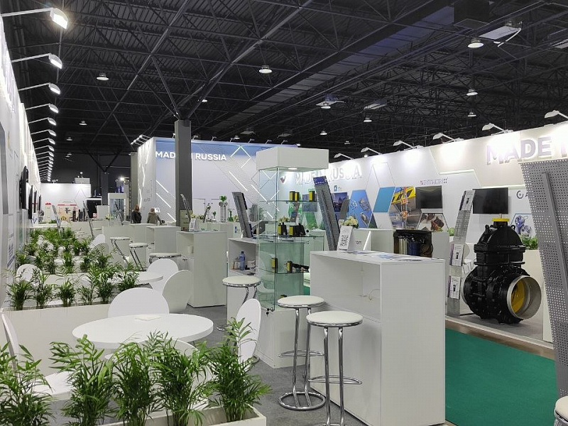 Russian Export Center
