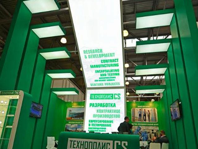 Technopolis Gusev