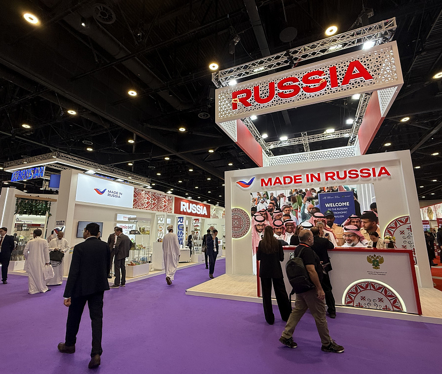Russian Export Center
